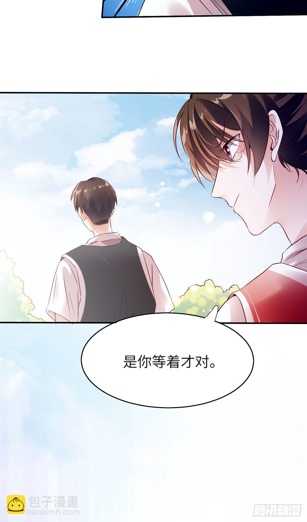 33 以眼还眼-第33话
