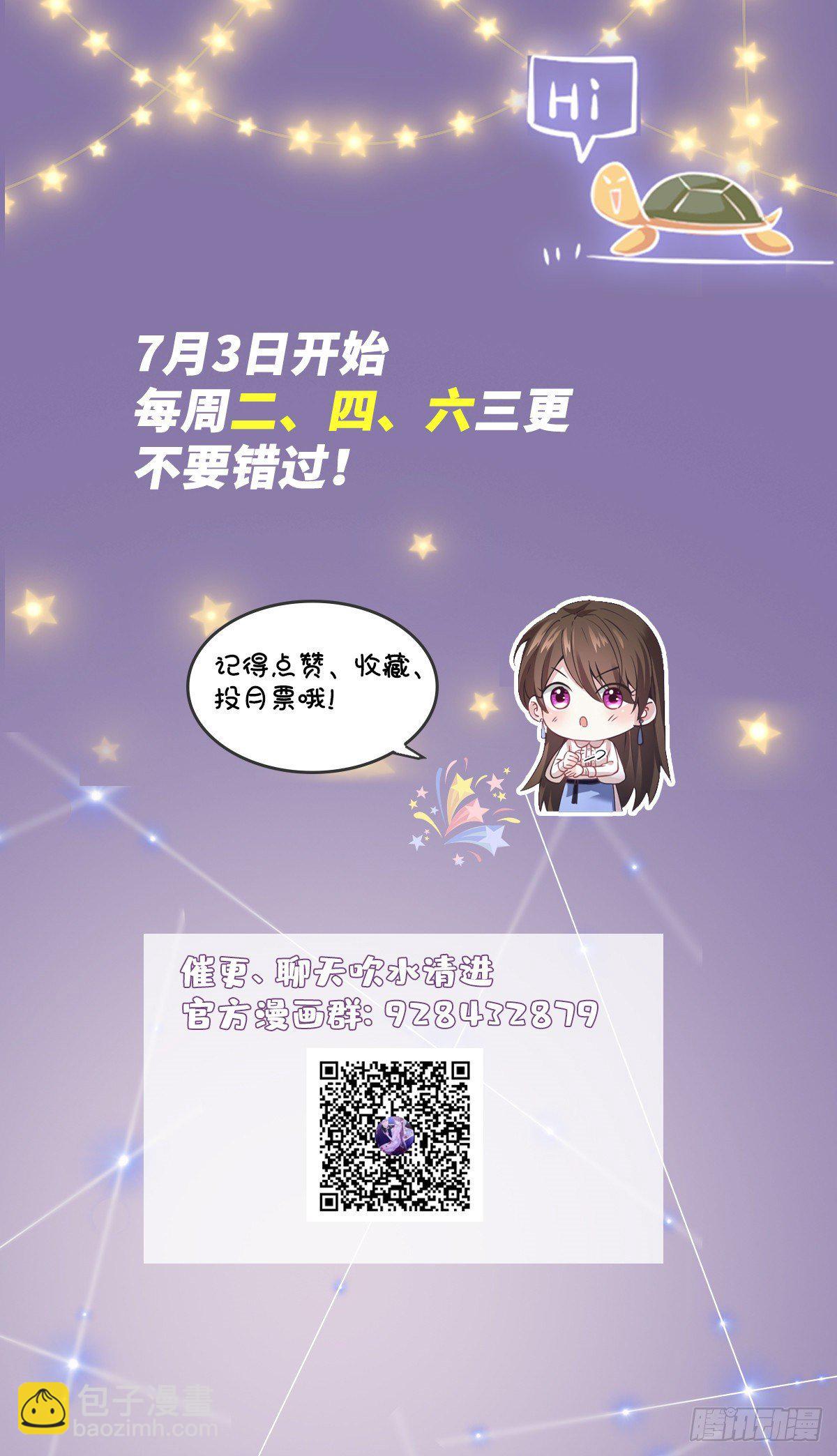 33 以眼还眼-第33话