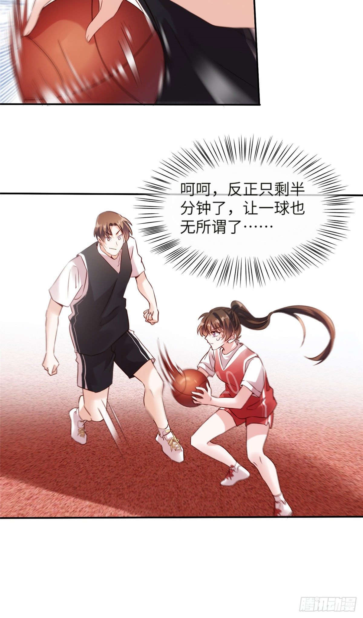 33 以眼还眼-第33话