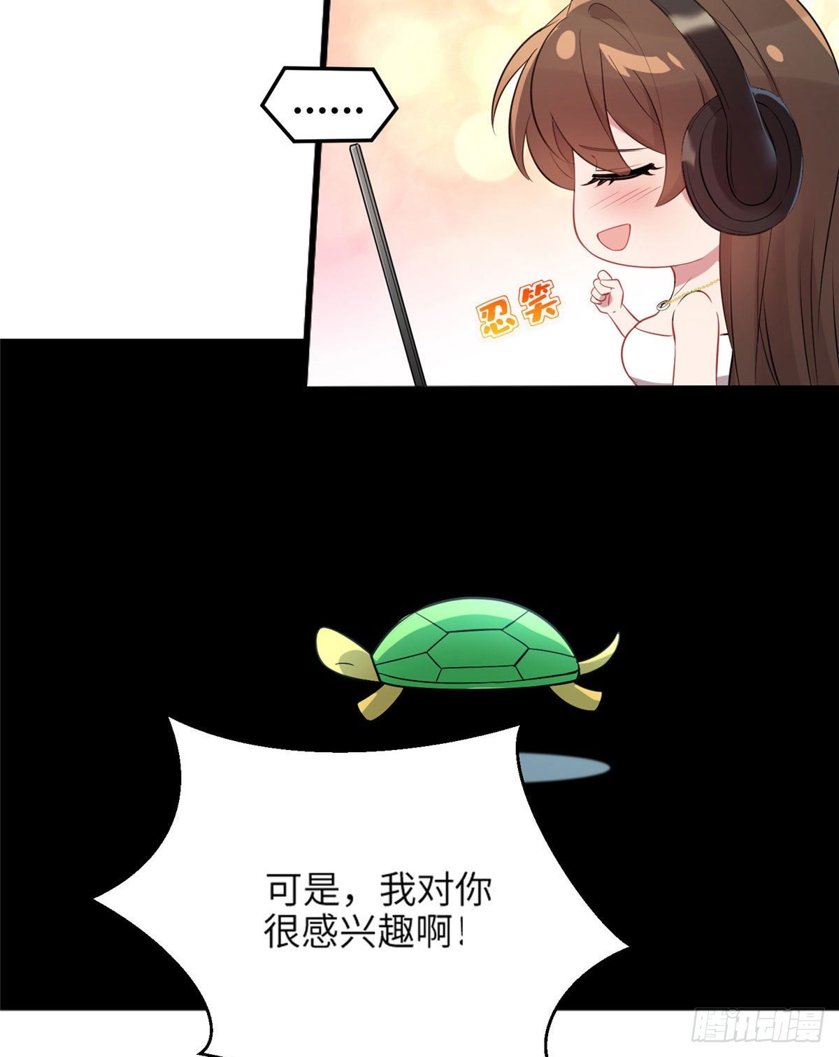 35 费南城等的女人，是谁？(1/2)-第35话
