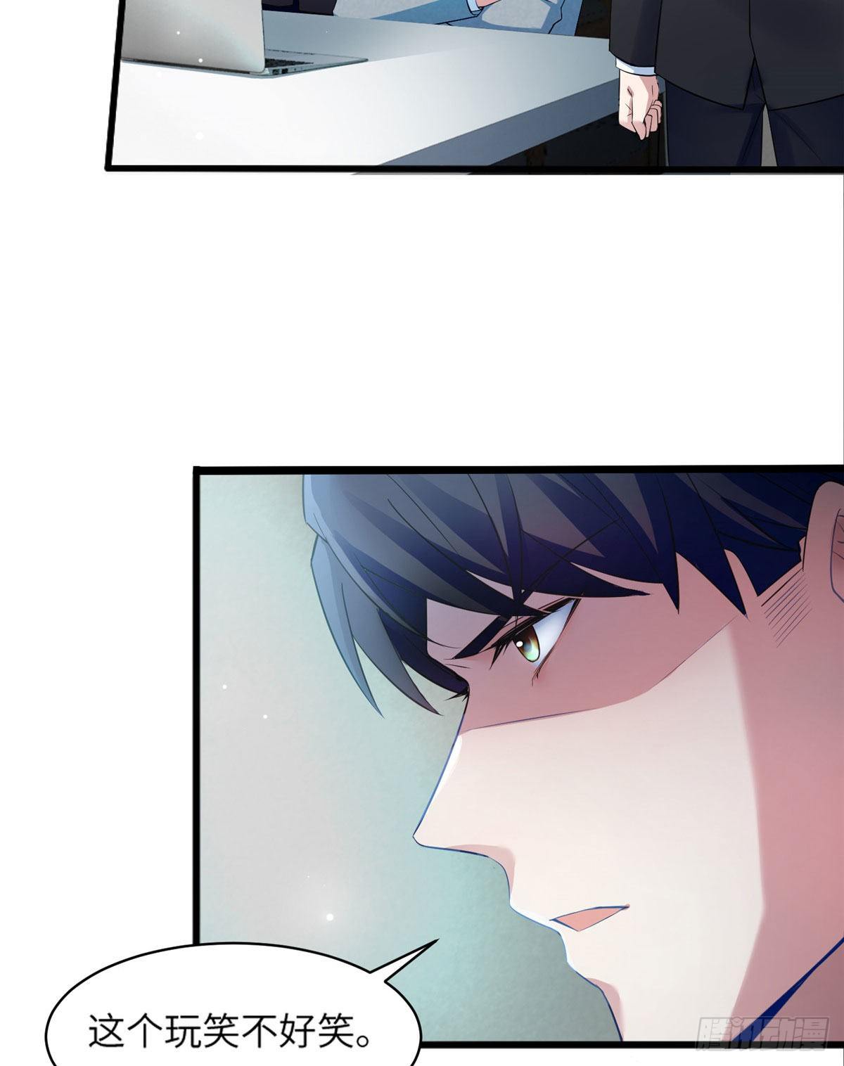 35 费南城等的女人，是谁？(1/2)-第35话