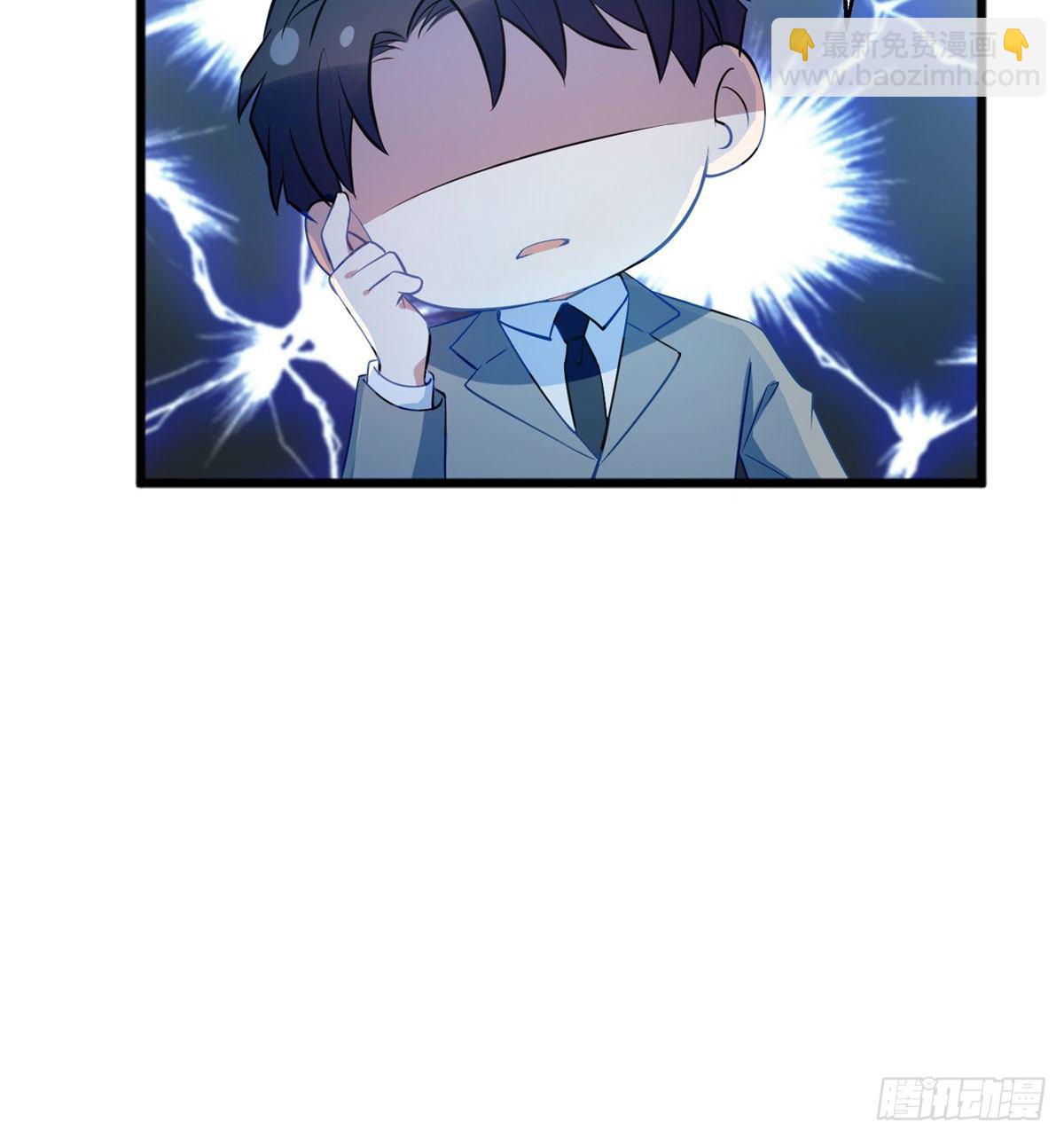 35 费南城等的女人，是谁？(1/2)-第35话