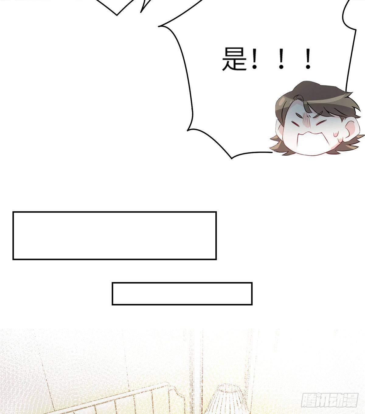 35 费南城等的女人，是谁？(1/2)-第35话
