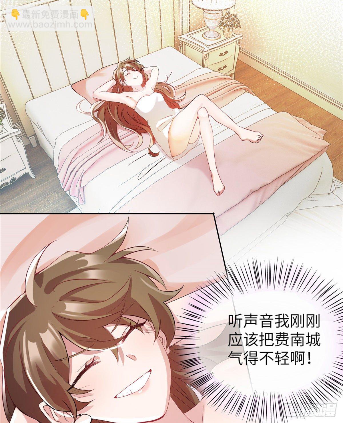 35 费南城等的女人，是谁？(1/2)-第35话