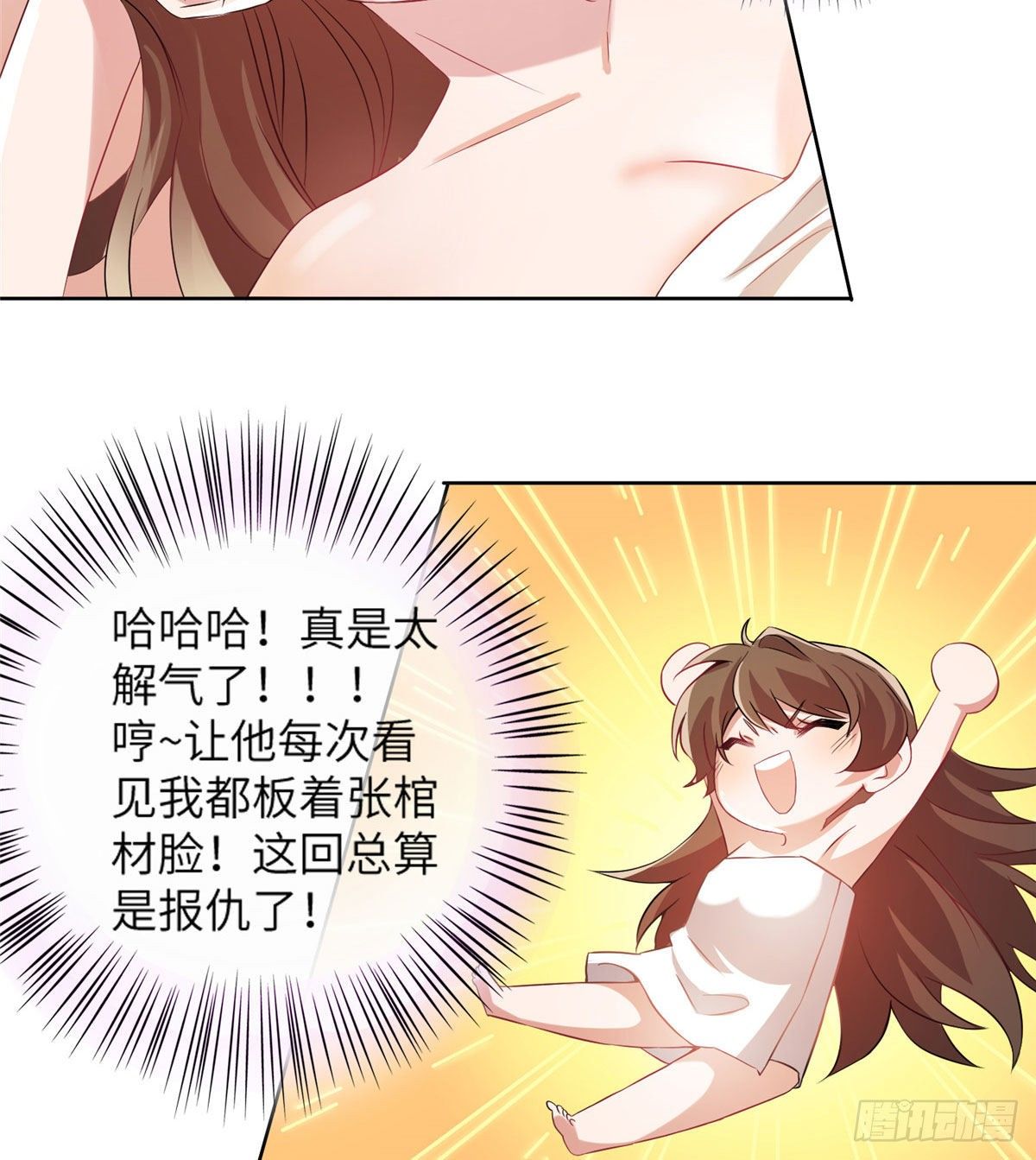 35 费南城等的女人，是谁？(1/2)-第35话