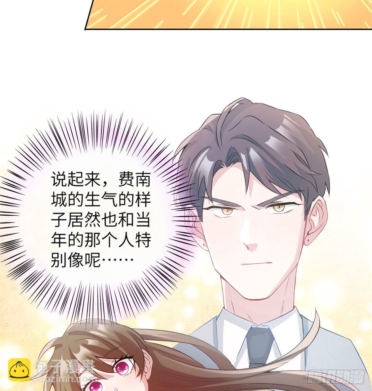 35 费南城等的女人，是谁？(1/2)-第35话