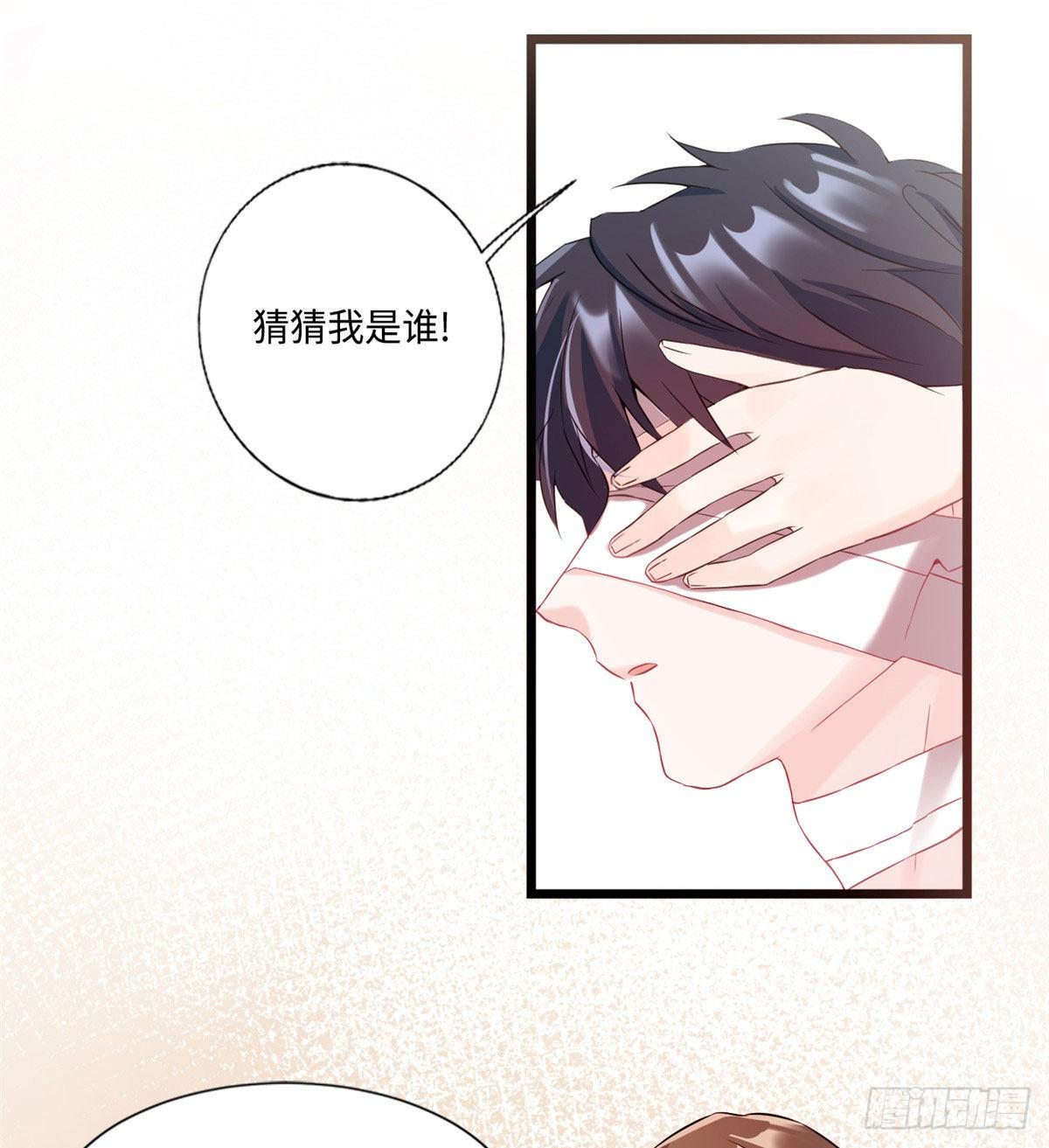 35 费南城等的女人，是谁？(1/2)-第35话