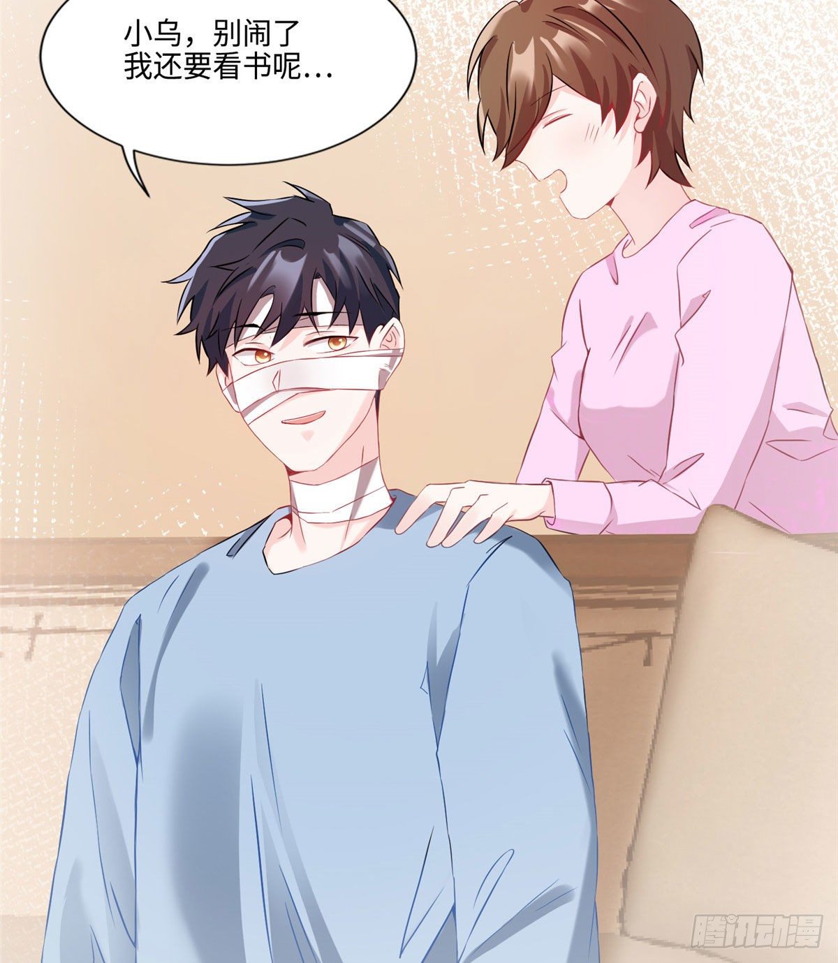 35 费南城等的女人，是谁？(1/2)-第35话