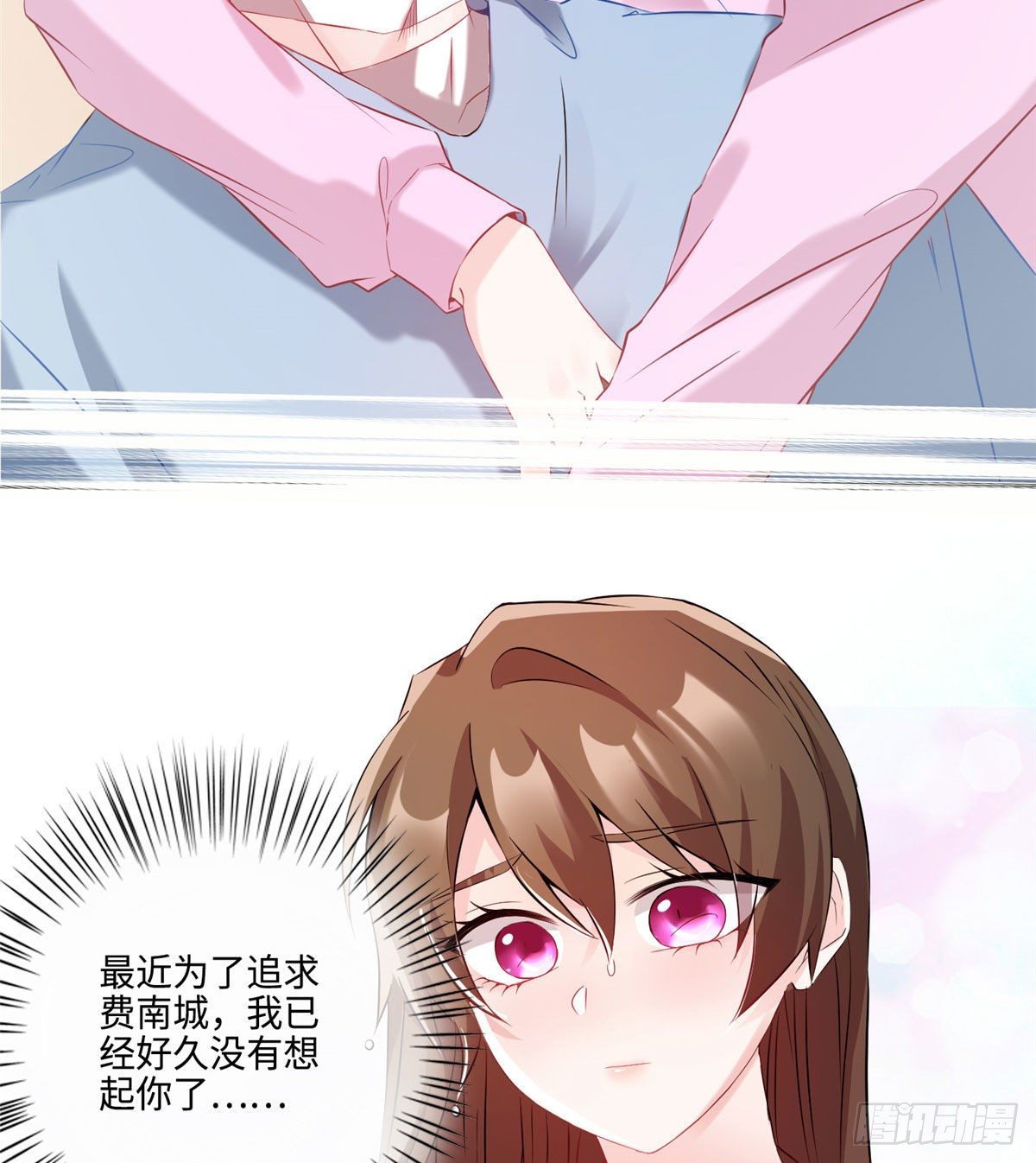 35 费南城等的女人，是谁？(1/2)-第35话