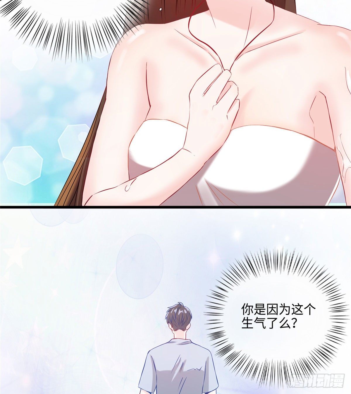 35 费南城等的女人，是谁？(1/2)-第35话
