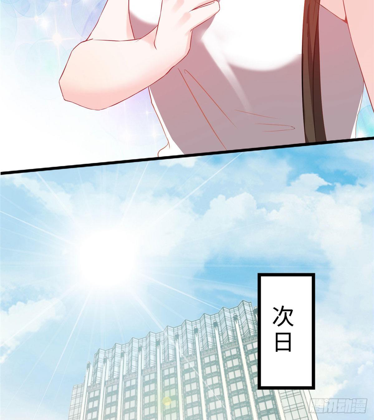 35 费南城等的女人，是谁？(1/2)-第35话