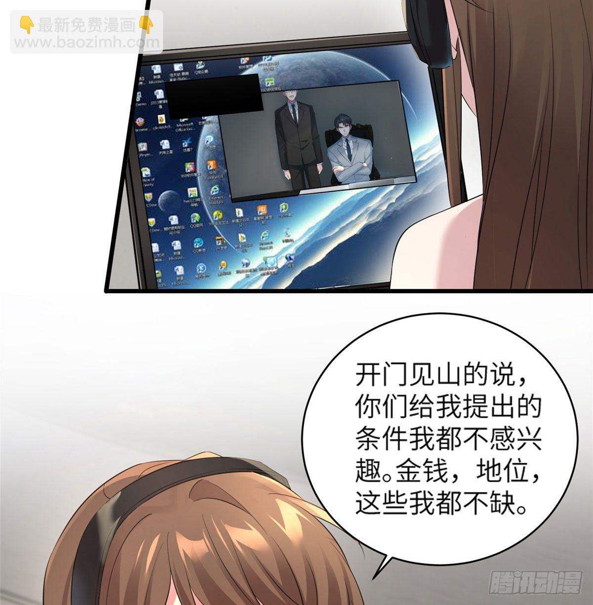 35 费南城等的女人，是谁？(1/2)-第35话