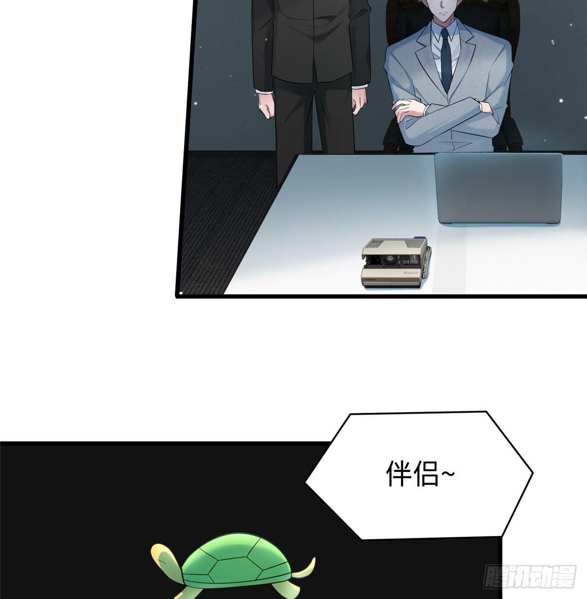 35 费南城等的女人，是谁？(1/2)-第35话