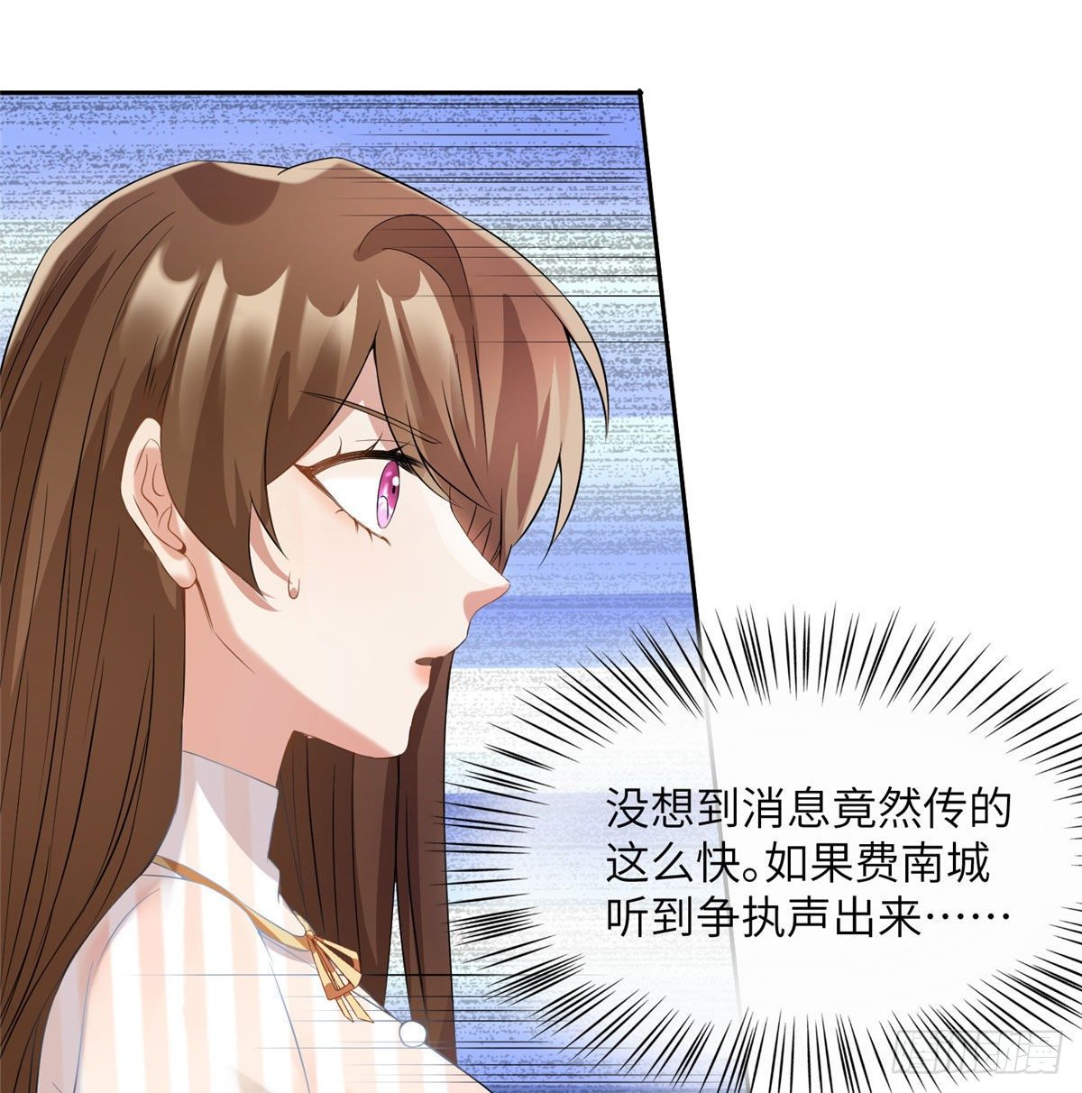 37 最难堪的时刻(1/2)-第37话