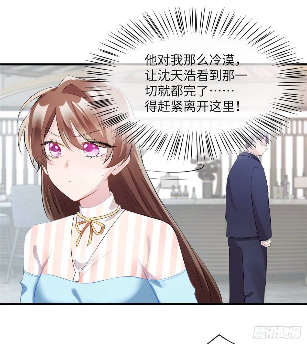 37 最难堪的时刻(1/2)-第37话