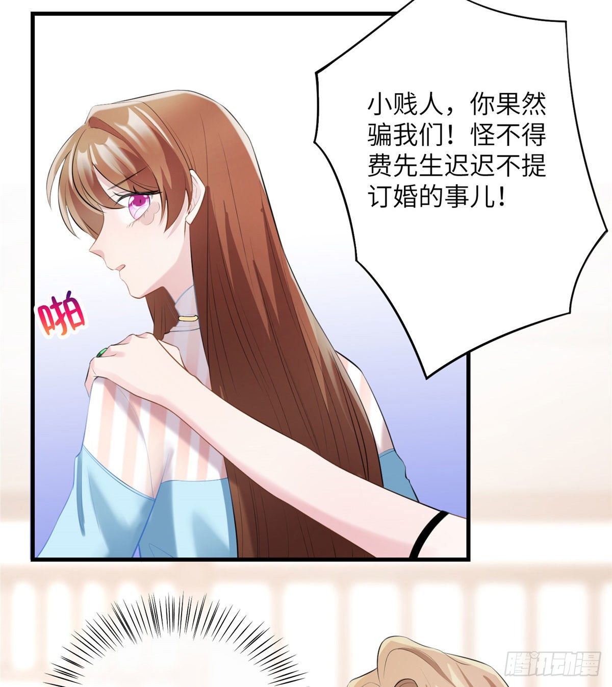 37 最难堪的时刻(1/2)-第37话