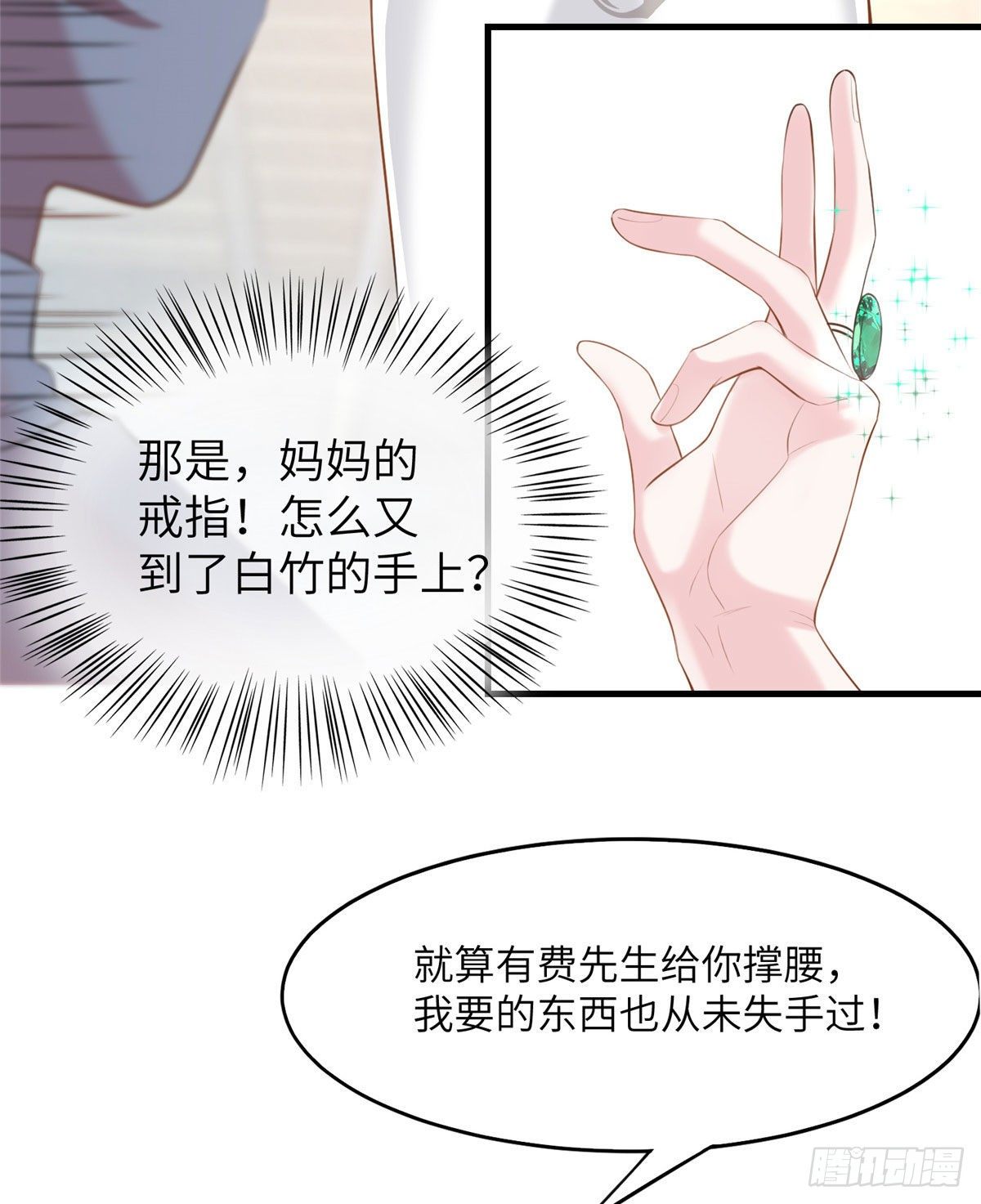37 最难堪的时刻(1/2)-第37话