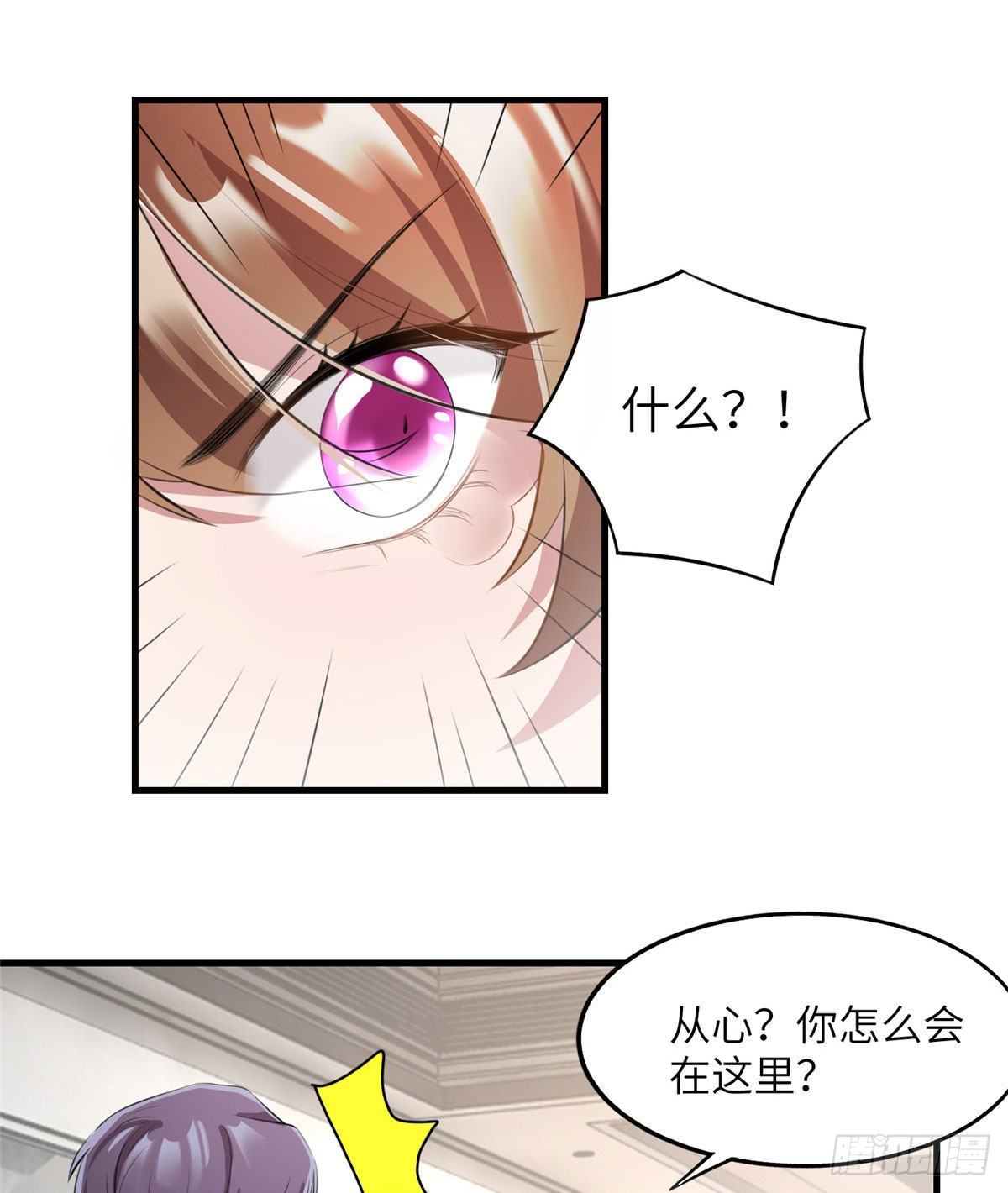 37 最难堪的时刻(1/2)-第37话