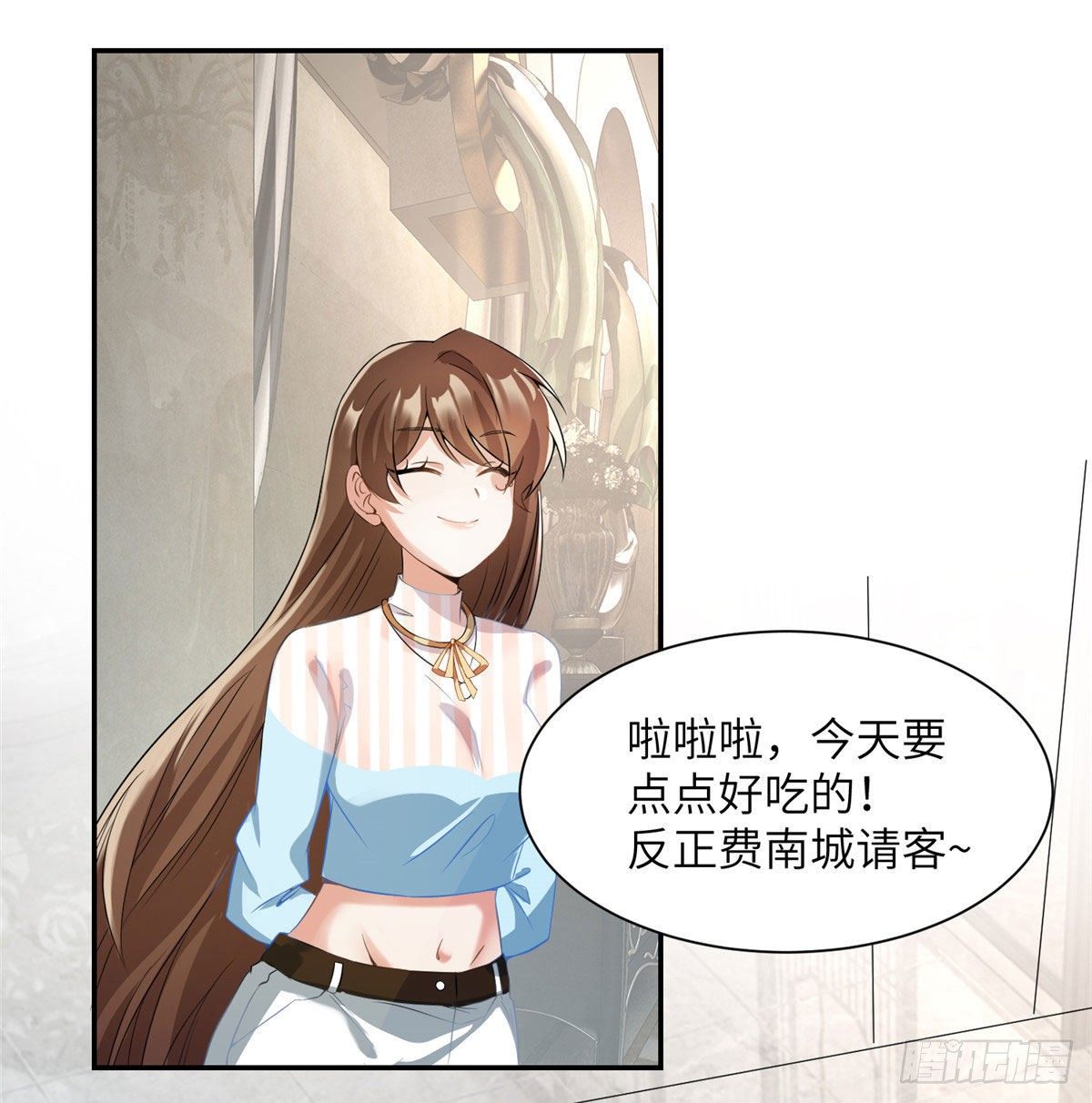37 最难堪的时刻(1/2)-第37话