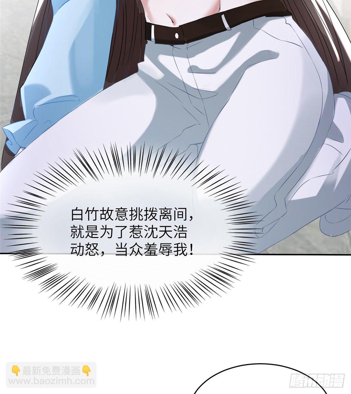 37 最难堪的时刻(1/2)-第37话