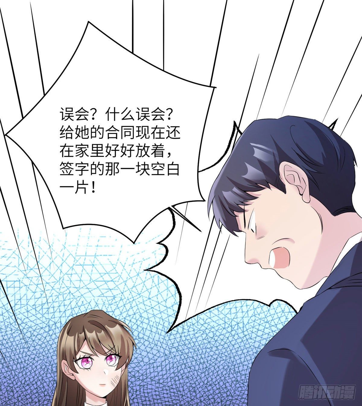 37 最难堪的时刻(1/2)-第37话