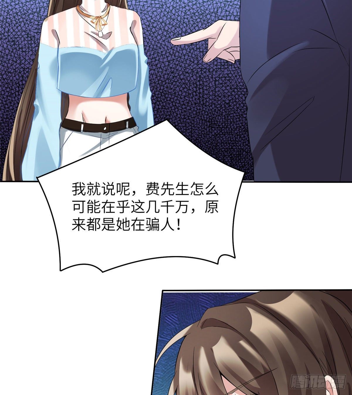 37 最难堪的时刻(1/2)-第37话
