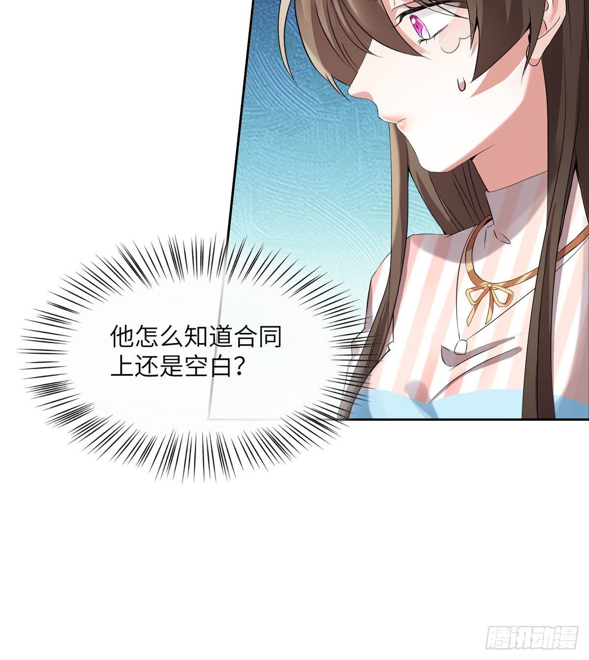 37 最难堪的时刻(1/2)-第37话