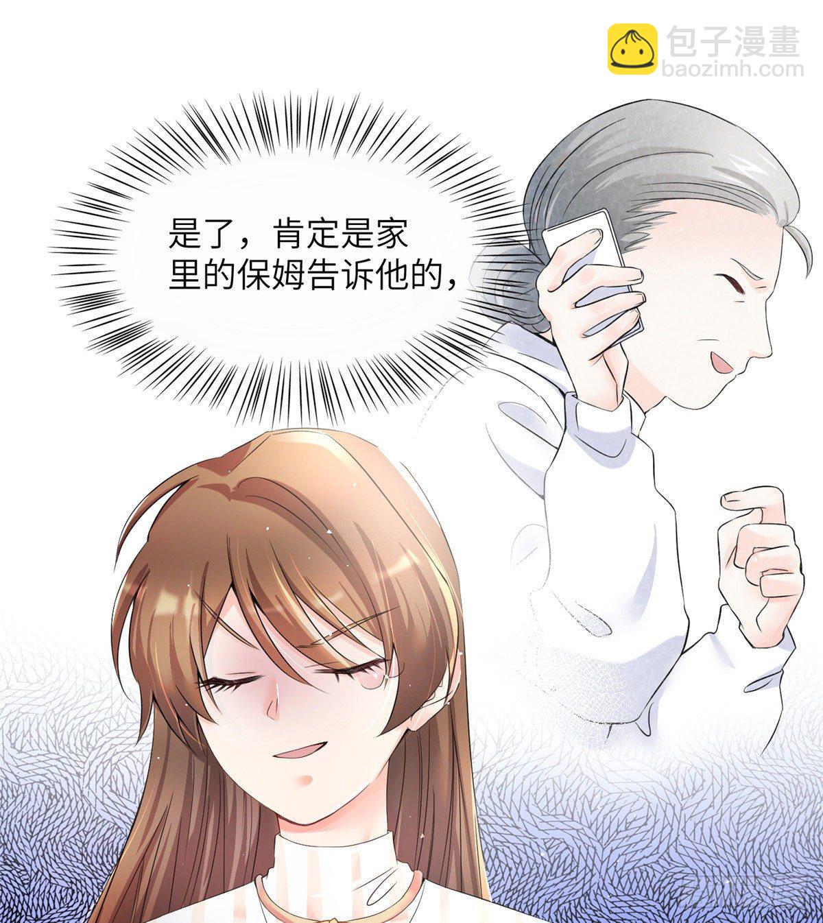 37 最难堪的时刻(1/2)-第37话
