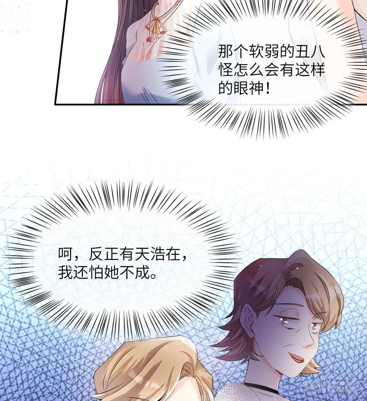 37 最难堪的时刻(1/2)-第37话