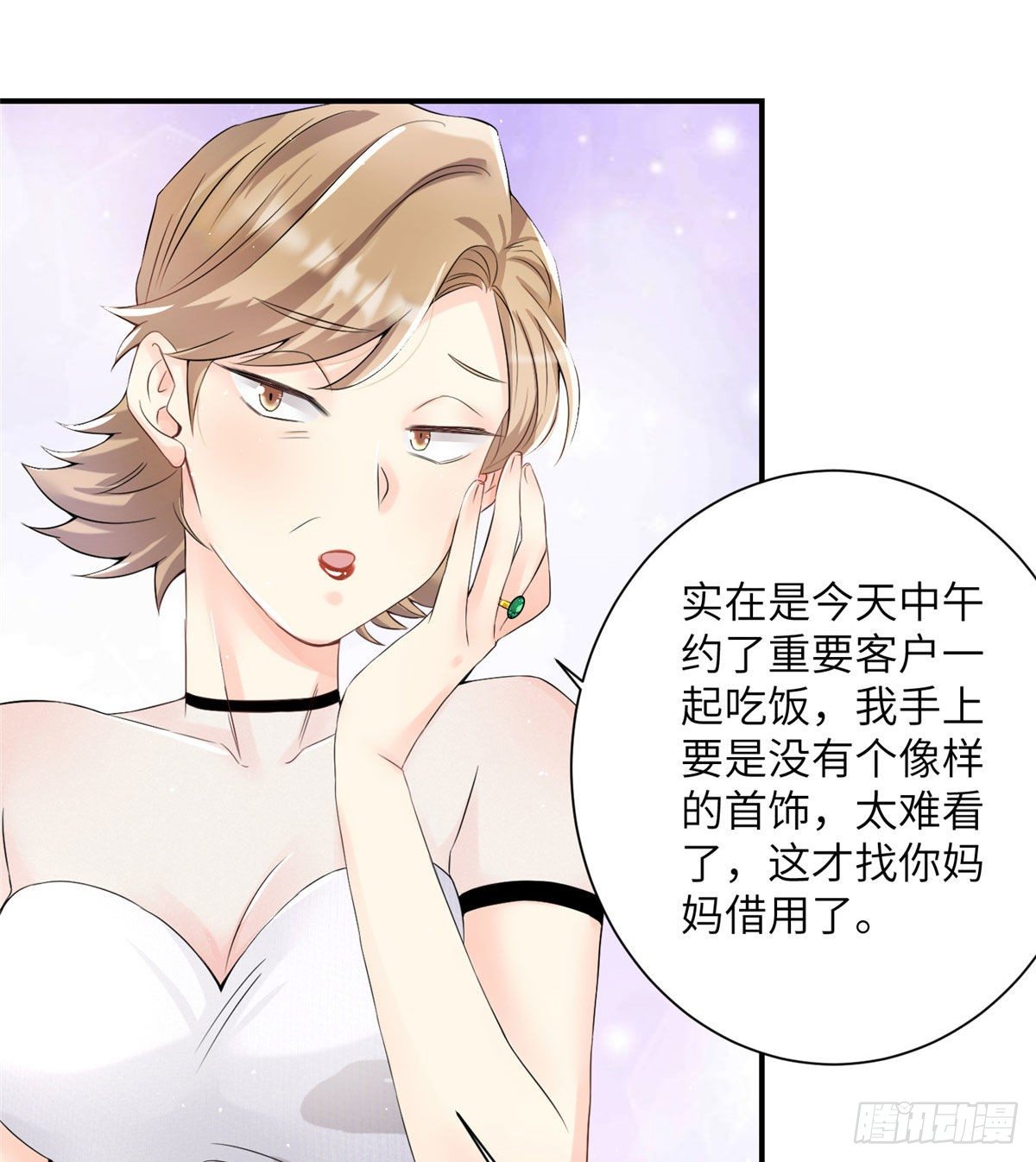37 最难堪的时刻(1/2)-第37话