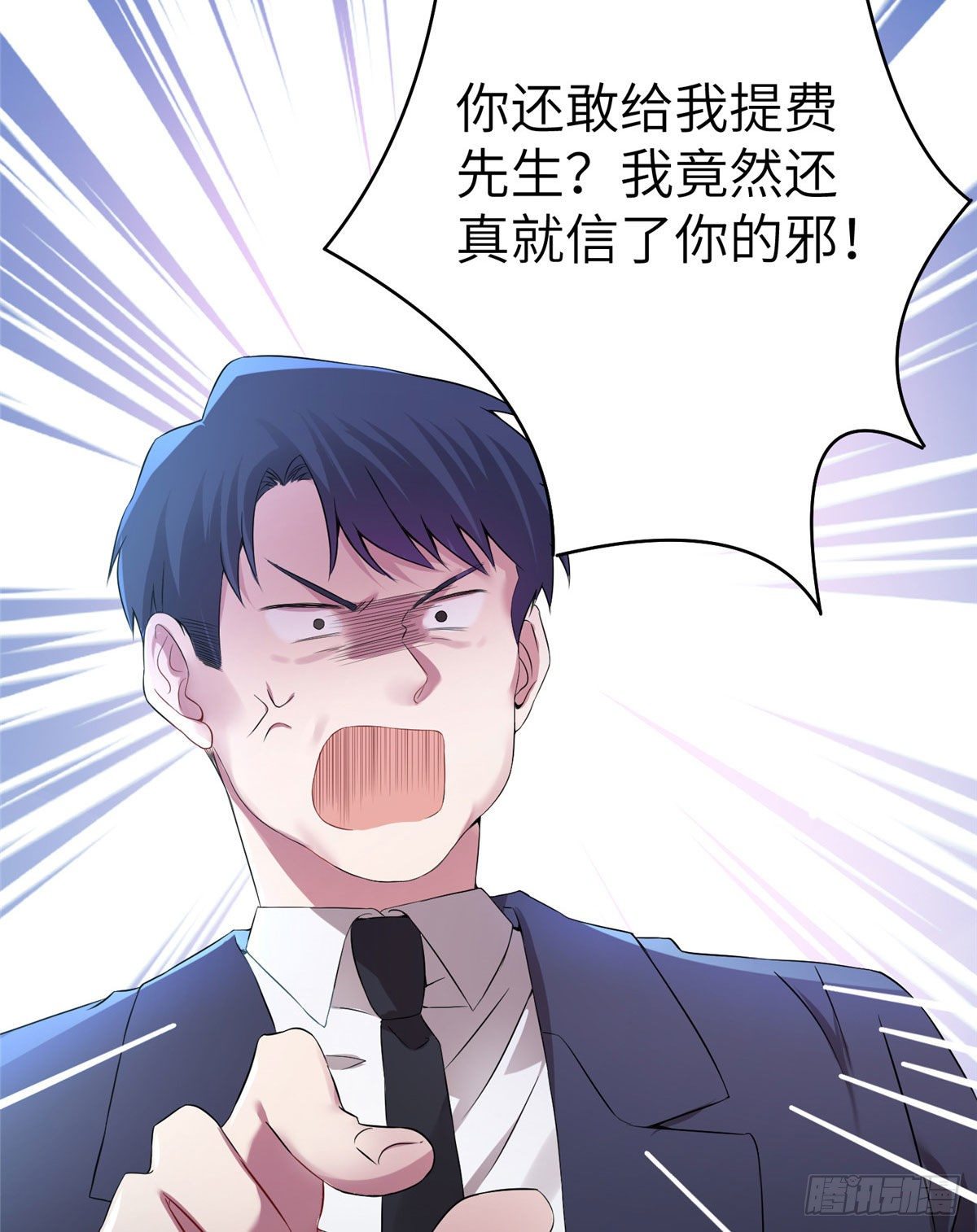 37 最难堪的时刻(1/2)-第37话