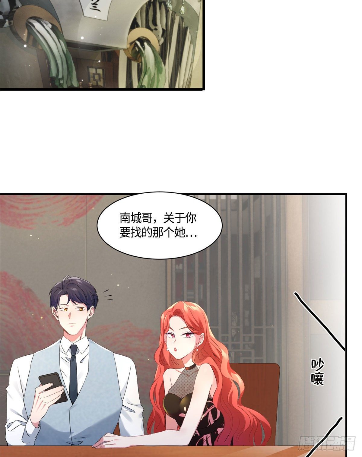 37 最难堪的时刻(1/2)-第37话
