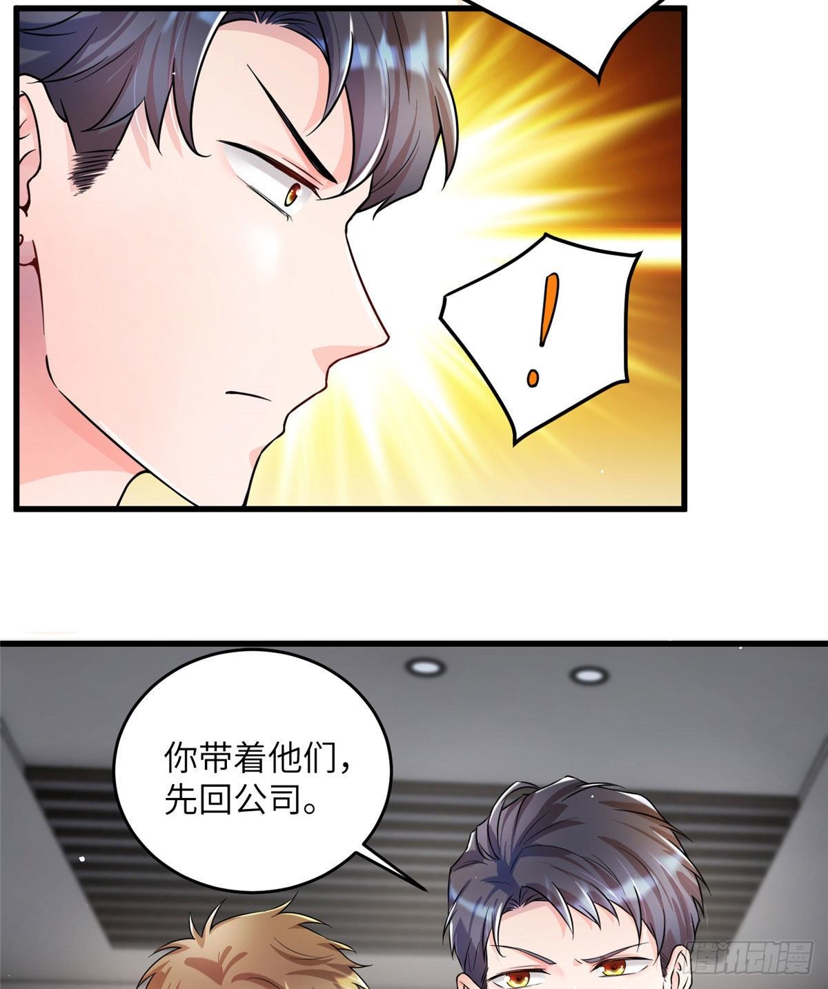 37 最难堪的时刻(1/2)-第37话
