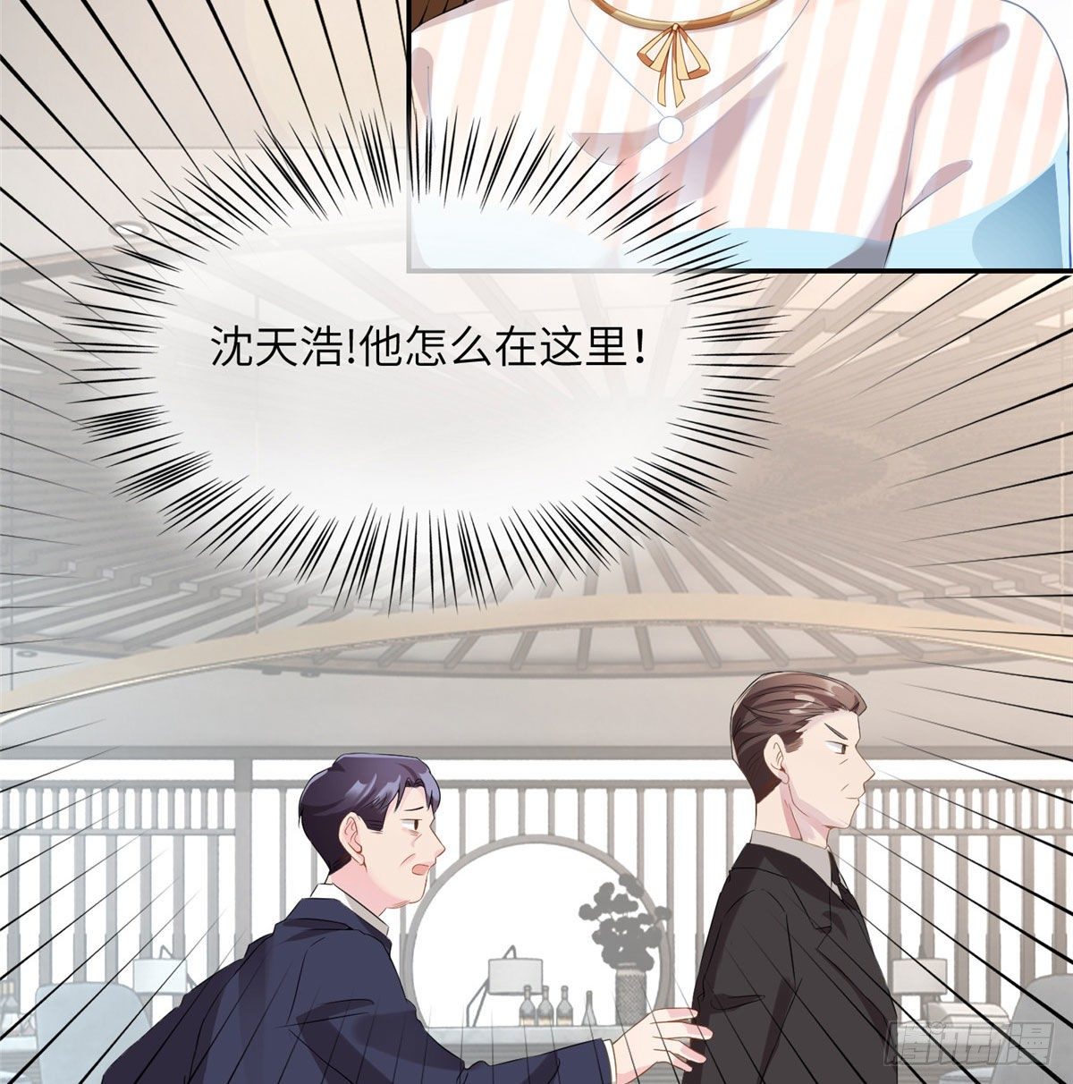 37 最难堪的时刻(1/2)-第37话