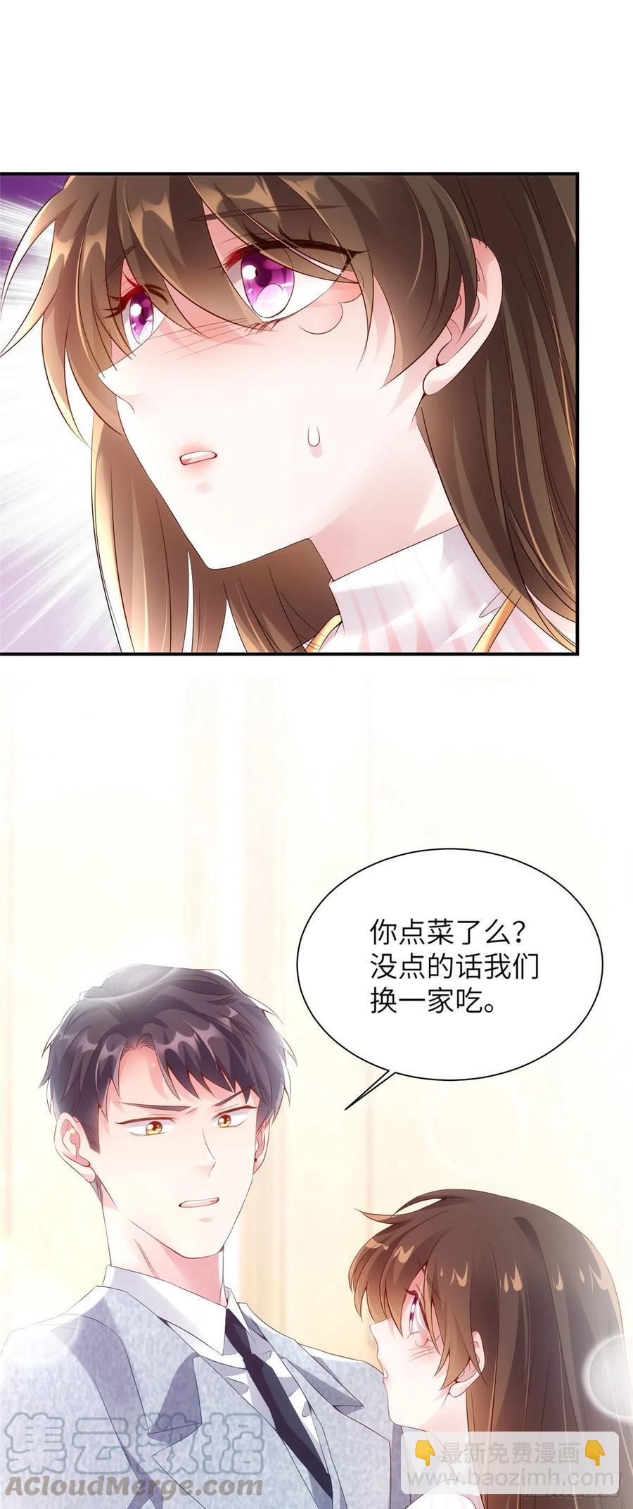 38 全部还给我妈妈！-第39话