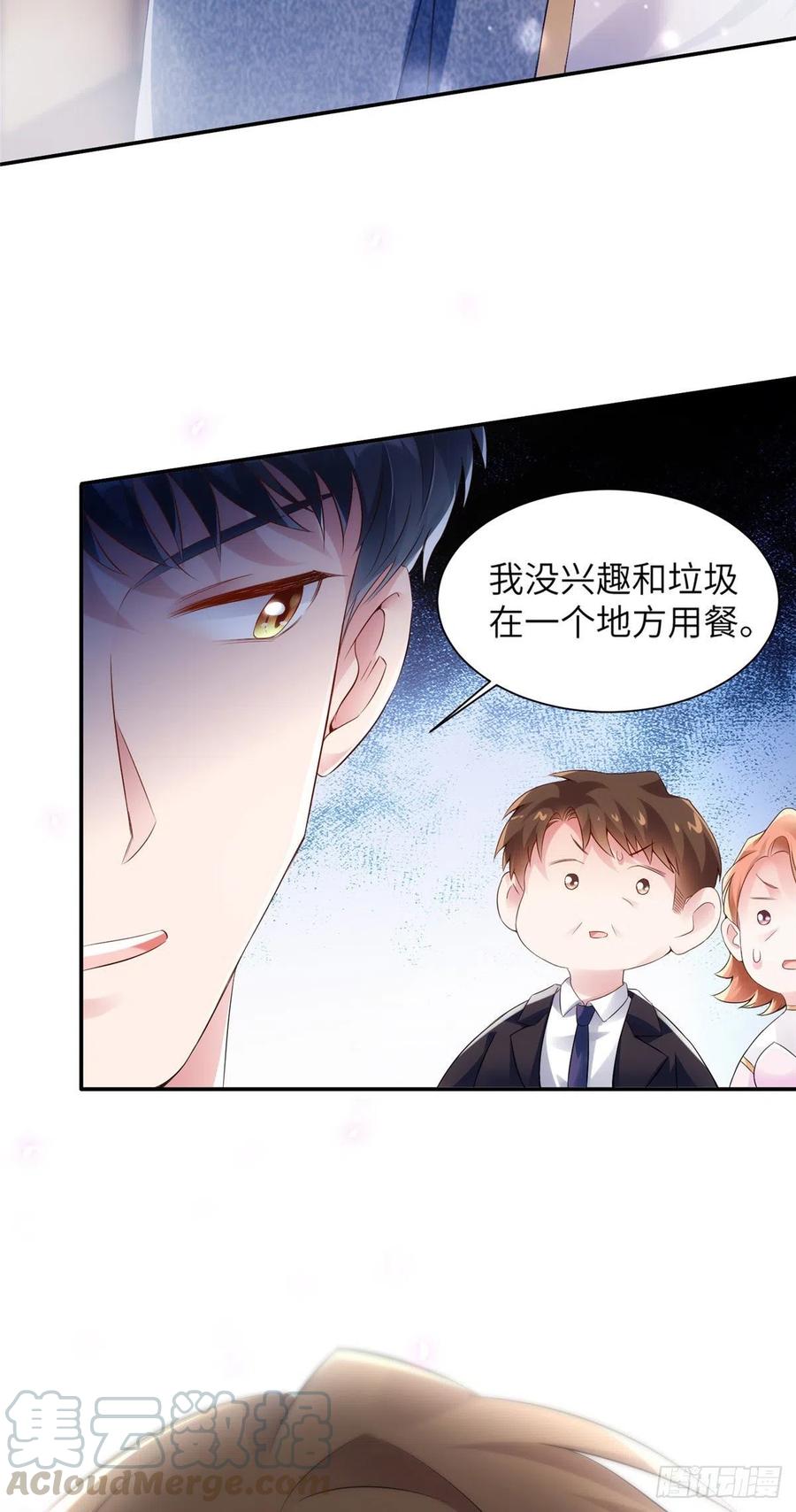 38 全部还给我妈妈！-第39话