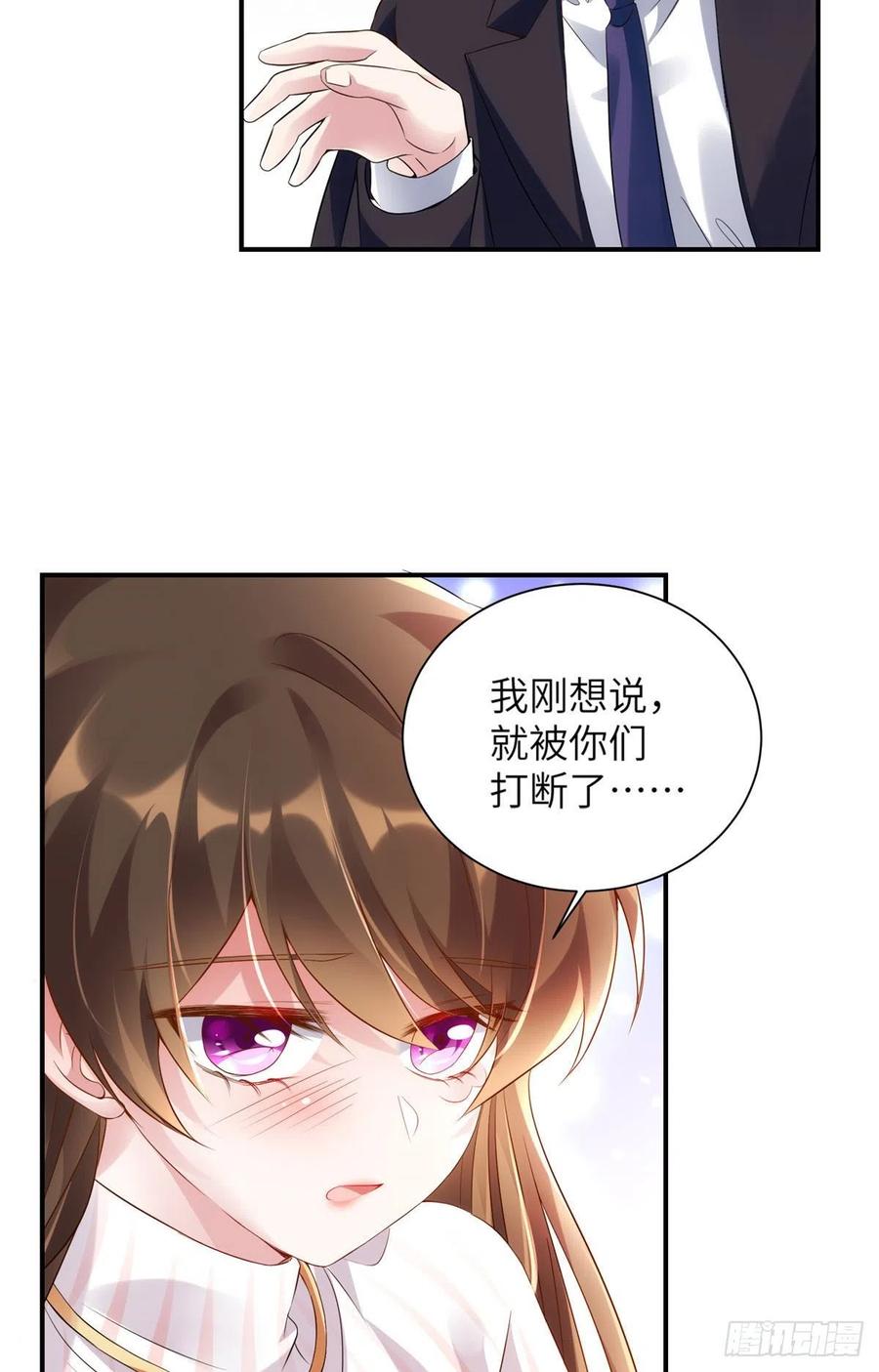 38 全部还给我妈妈！-第39话
