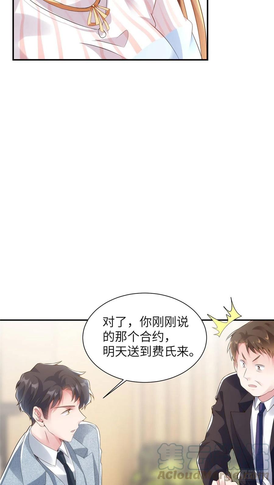 38 全部还给我妈妈！-第39话