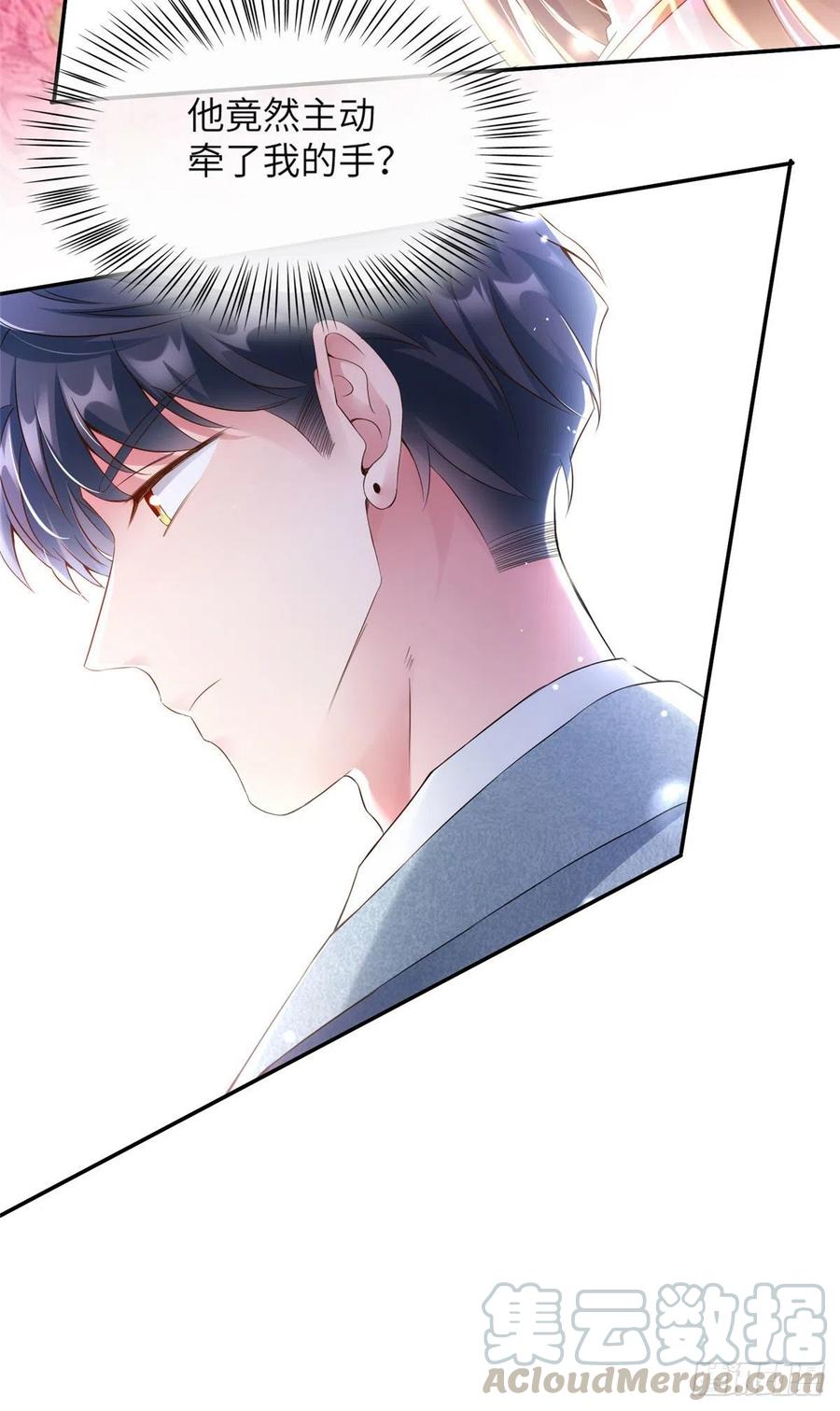 38 全部还给我妈妈！-第39话