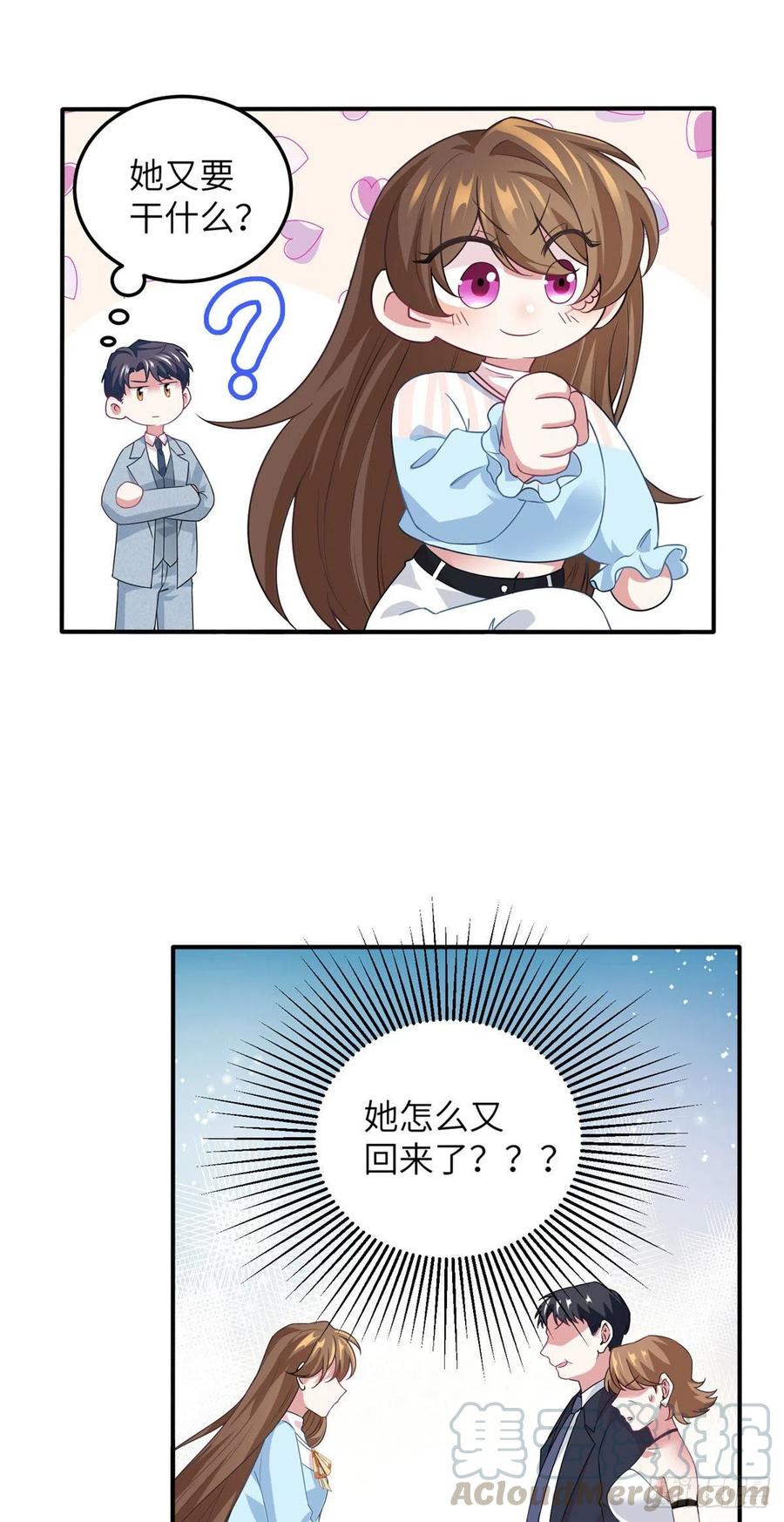38 全部还给我妈妈！-第39话