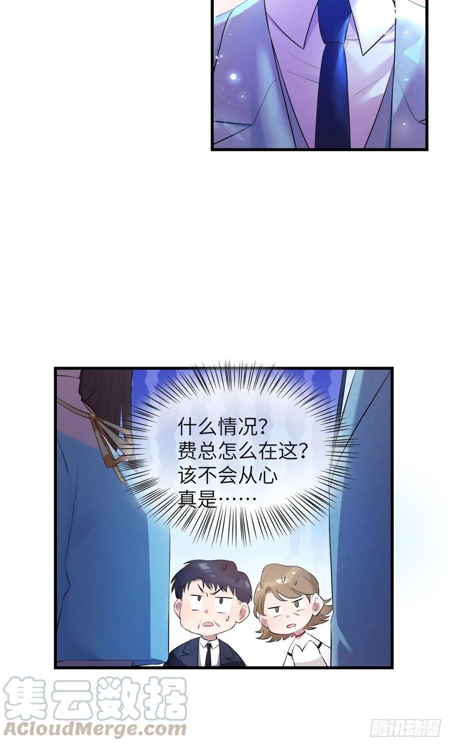 38 全部还给我妈妈！-第39话