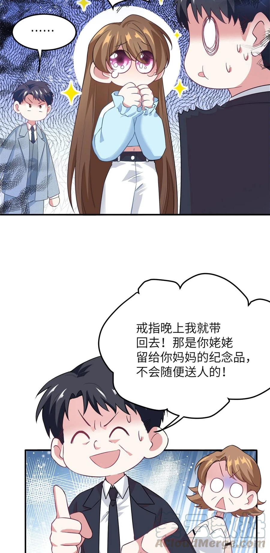 38 全部还给我妈妈！-第39话