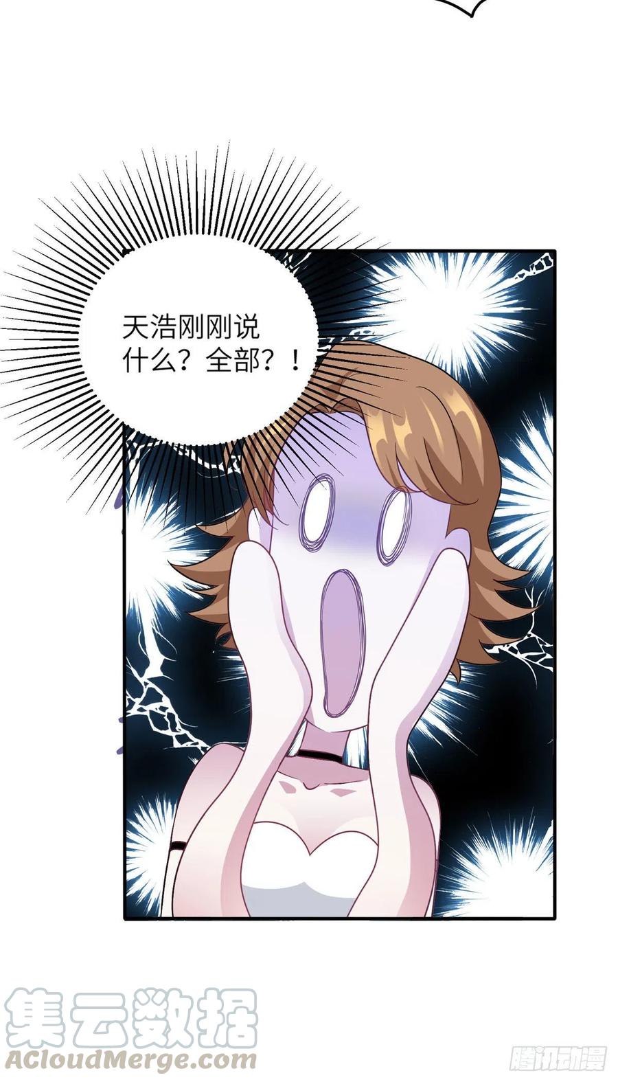 38 全部还给我妈妈！-第39话