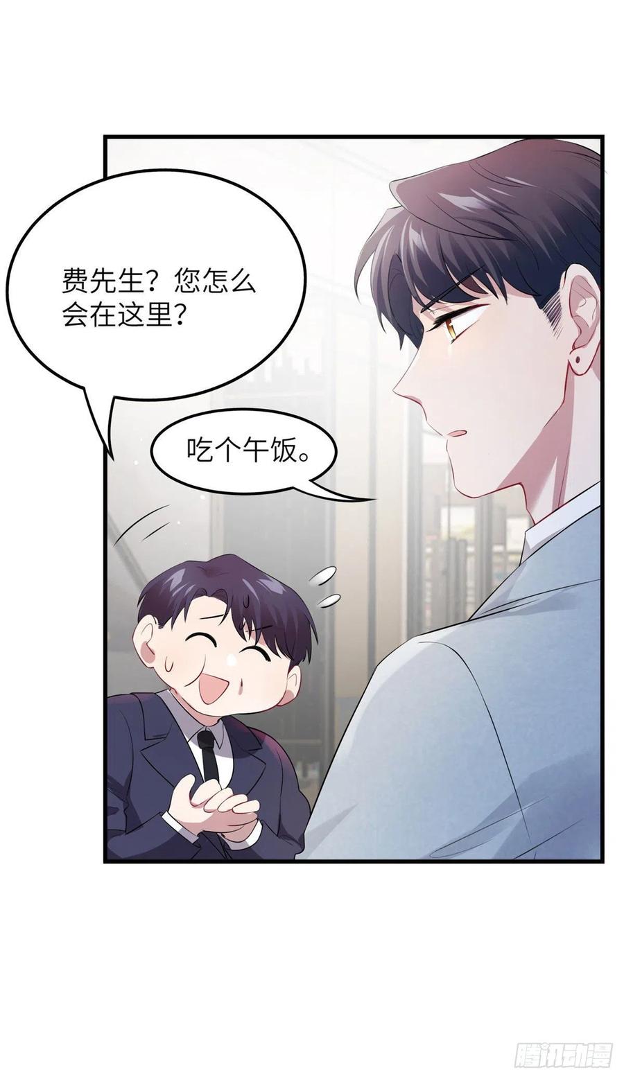 38 全部还给我妈妈！-第39话