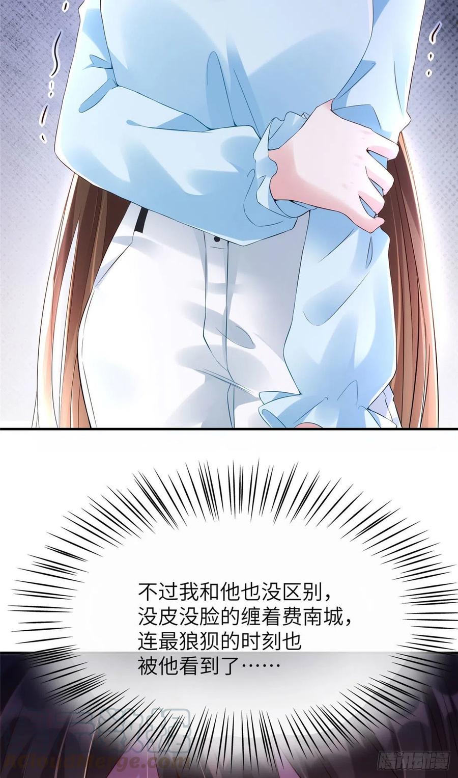38 全部还给我妈妈！-第39话