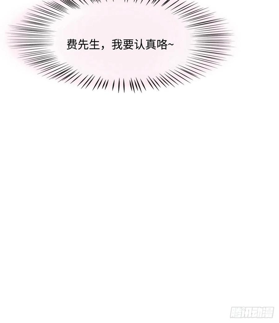 40 亲、亲上了！(1/2)-第41话
