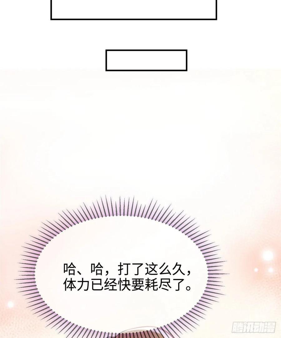 40 亲、亲上了！(1/2)-第41话