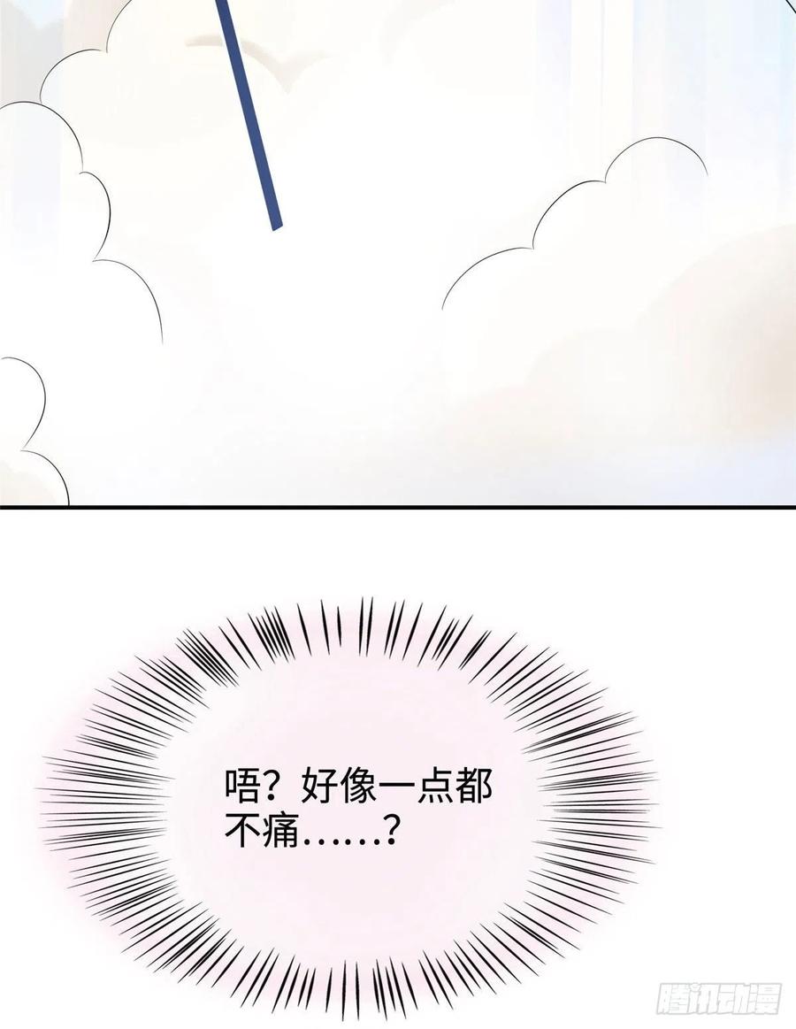 40 亲、亲上了！(1/2)-第41话