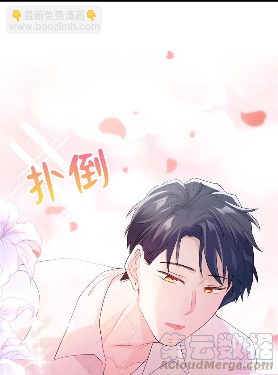 40 亲、亲上了！(1/2)-第41话
