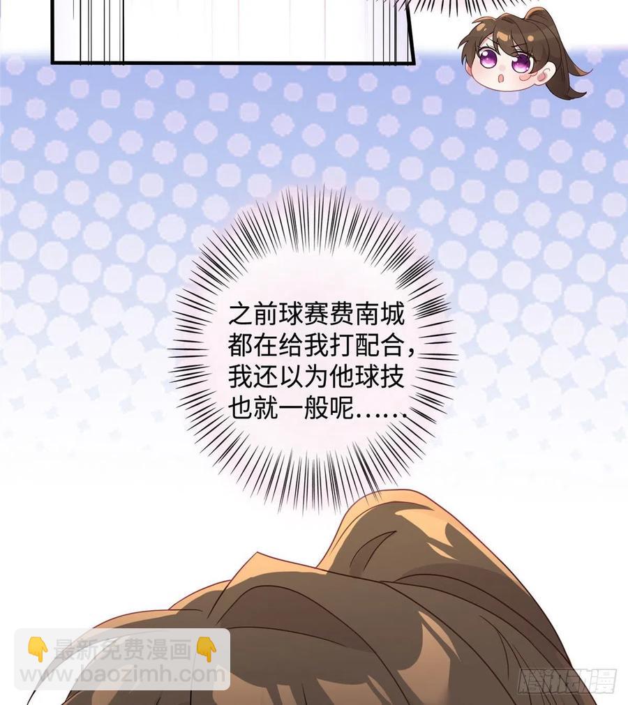 40 亲、亲上了！(1/2)-第41话